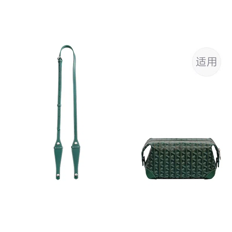 Shehujiangxin Shoulder Strap