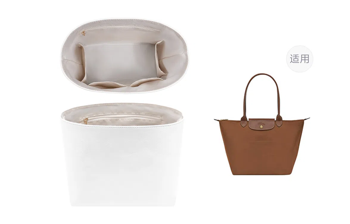 兰宝梵 适用珑骧长柄肩带改造 减压肩垫 珑骧托特包大号中号小号通用  防滑肩托 实用内胆 超纤 包周边 女款 干邑色