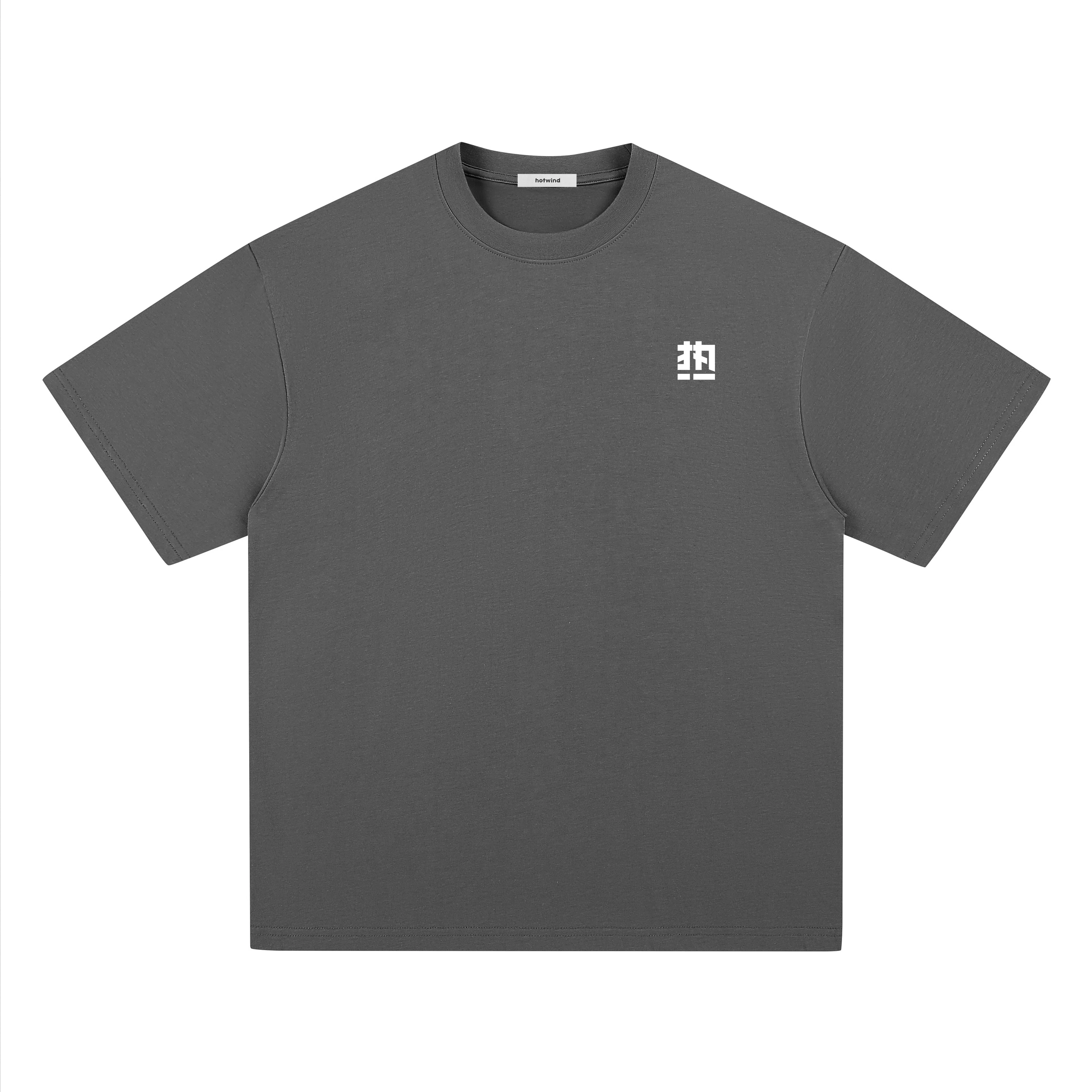 Hotwind T