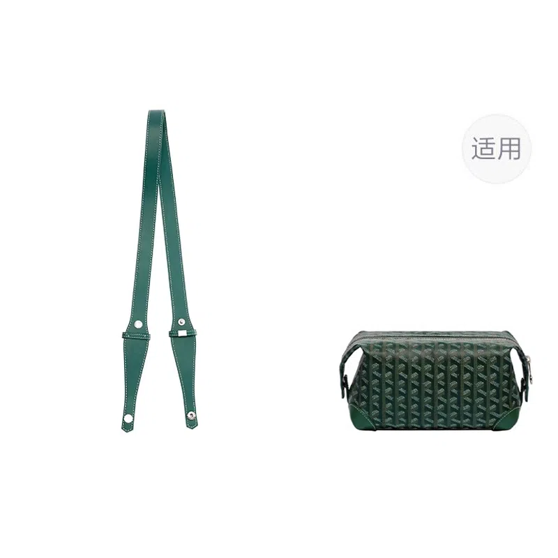 Shehujiangxin Shoulder Strap