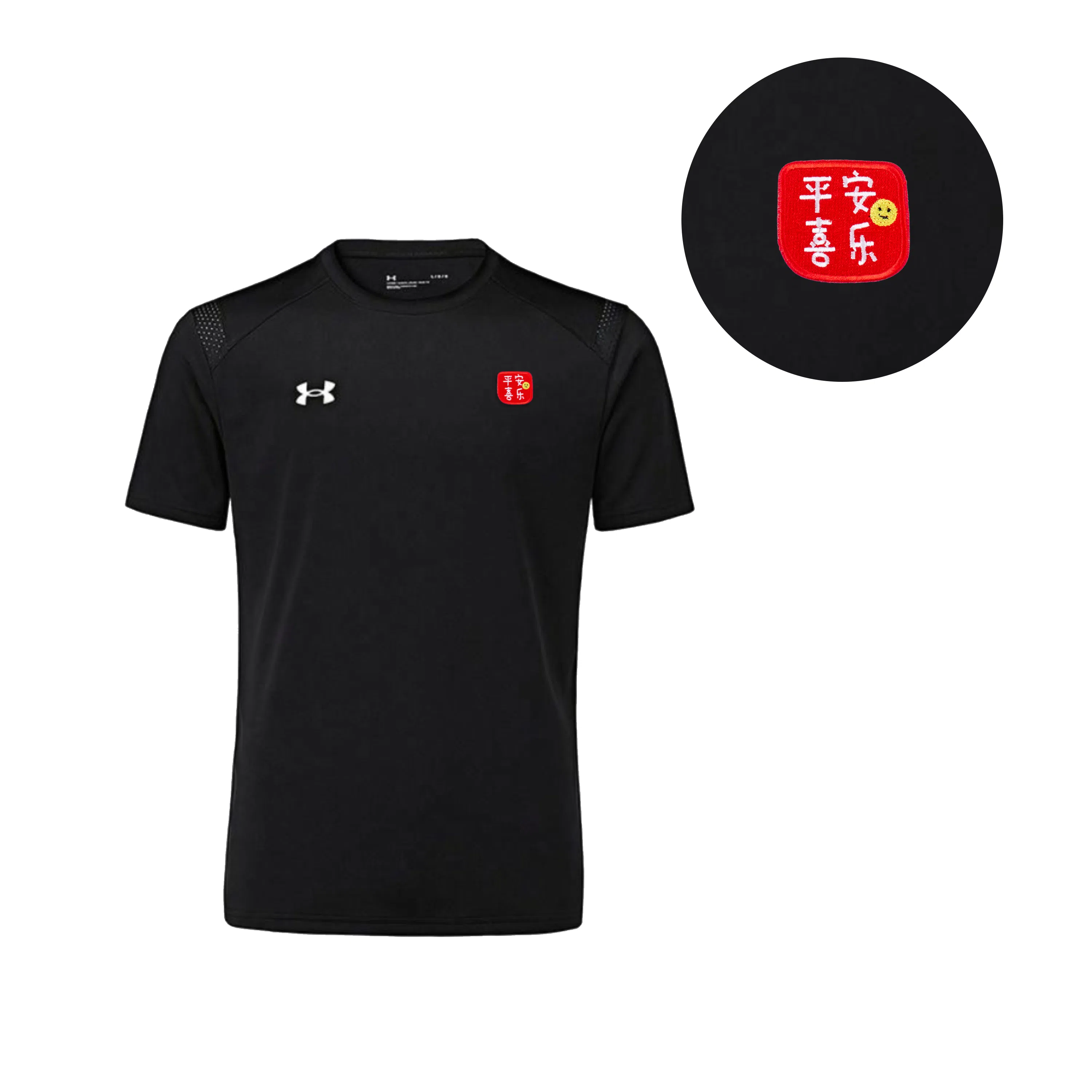 Under Armour T