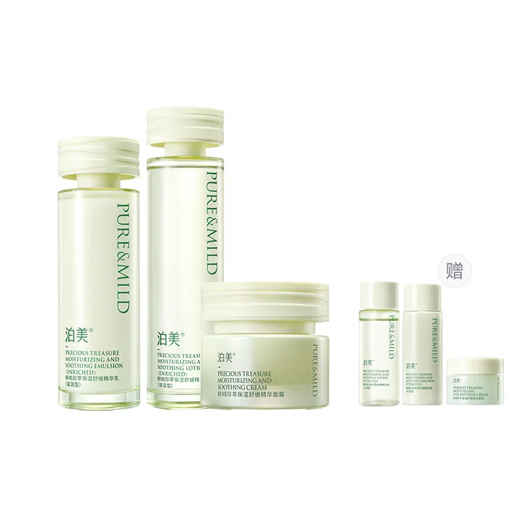泊美 鲜纯珍萃 护肤套装 保湿清爽补水