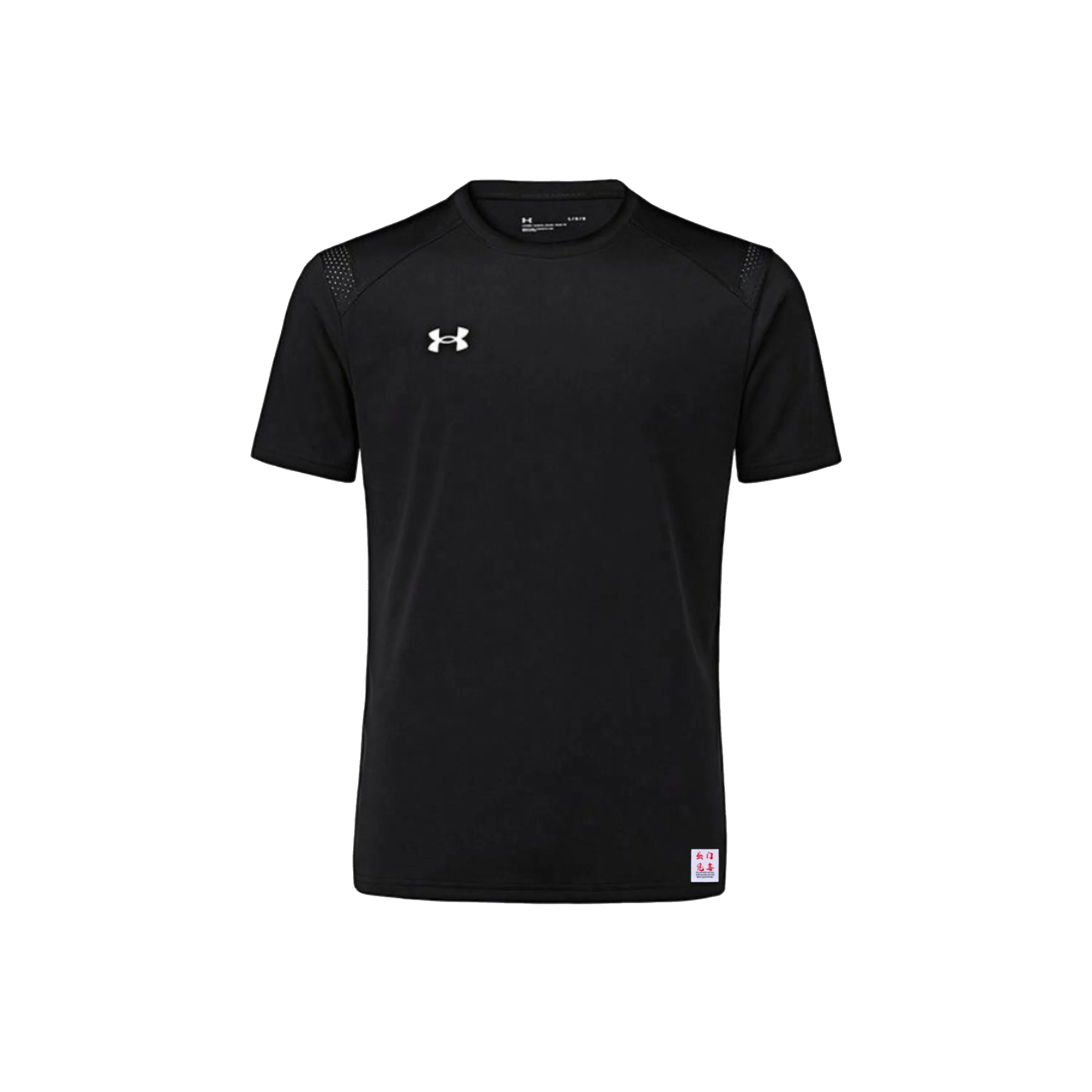 Under Armour T