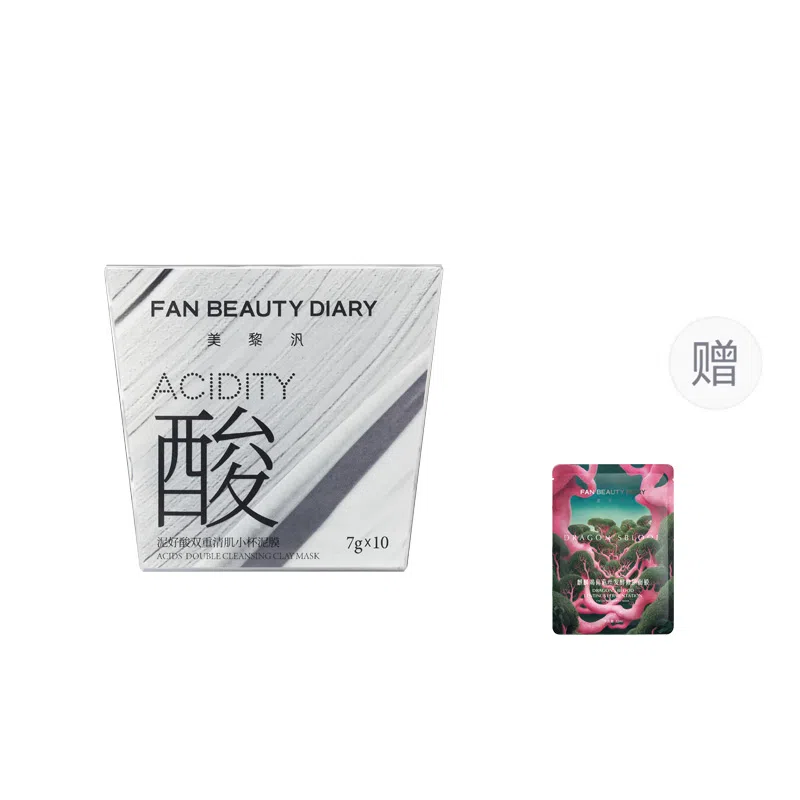 FAN BEAUTY DIARY