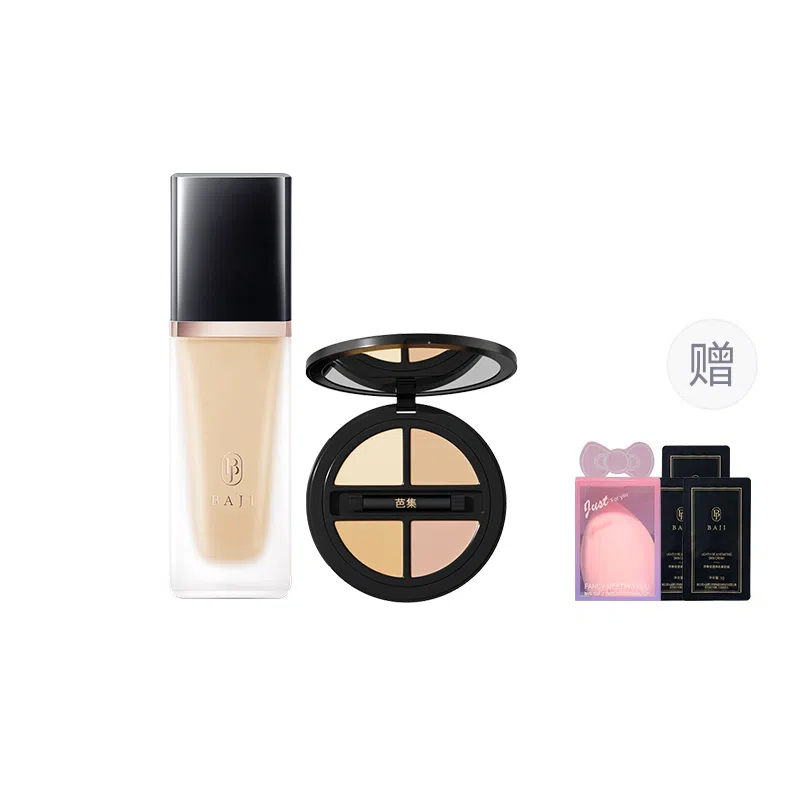 芭集 蝴蝶结彩妆套装粉底液粉饼散粉遮瑕两件套三件套 不脱妆哑光抗氧化持久提亮肤色自然雾面