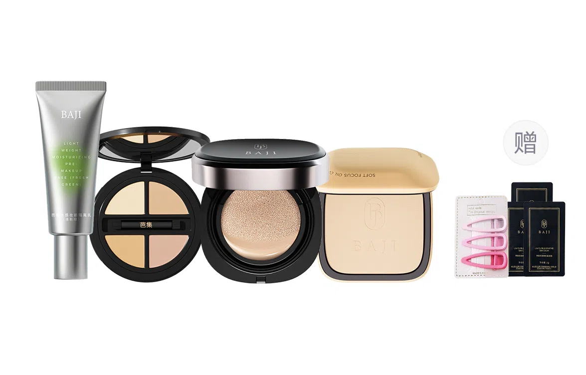 芭集 蝴蝶结彩妆套装气垫粉饼散粉遮瑕两件套三件套 不卡粉不脱妆亮泽修饰肤色持久服帖雾面