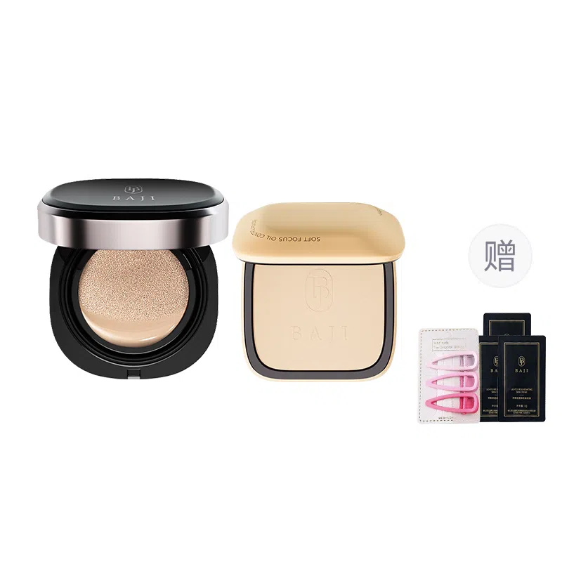 芭集 蝴蝶结彩妆套装气垫粉饼散粉遮瑕两件套三件套 不卡粉不脱妆亮泽修饰肤色持久服帖雾面