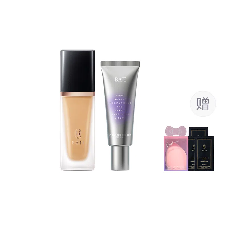 芭集 蝴蝶结彩妆套装粉底液粉饼散粉遮瑕两件套三件套 不脱妆哑光抗氧化持久提亮肤色自然雾面