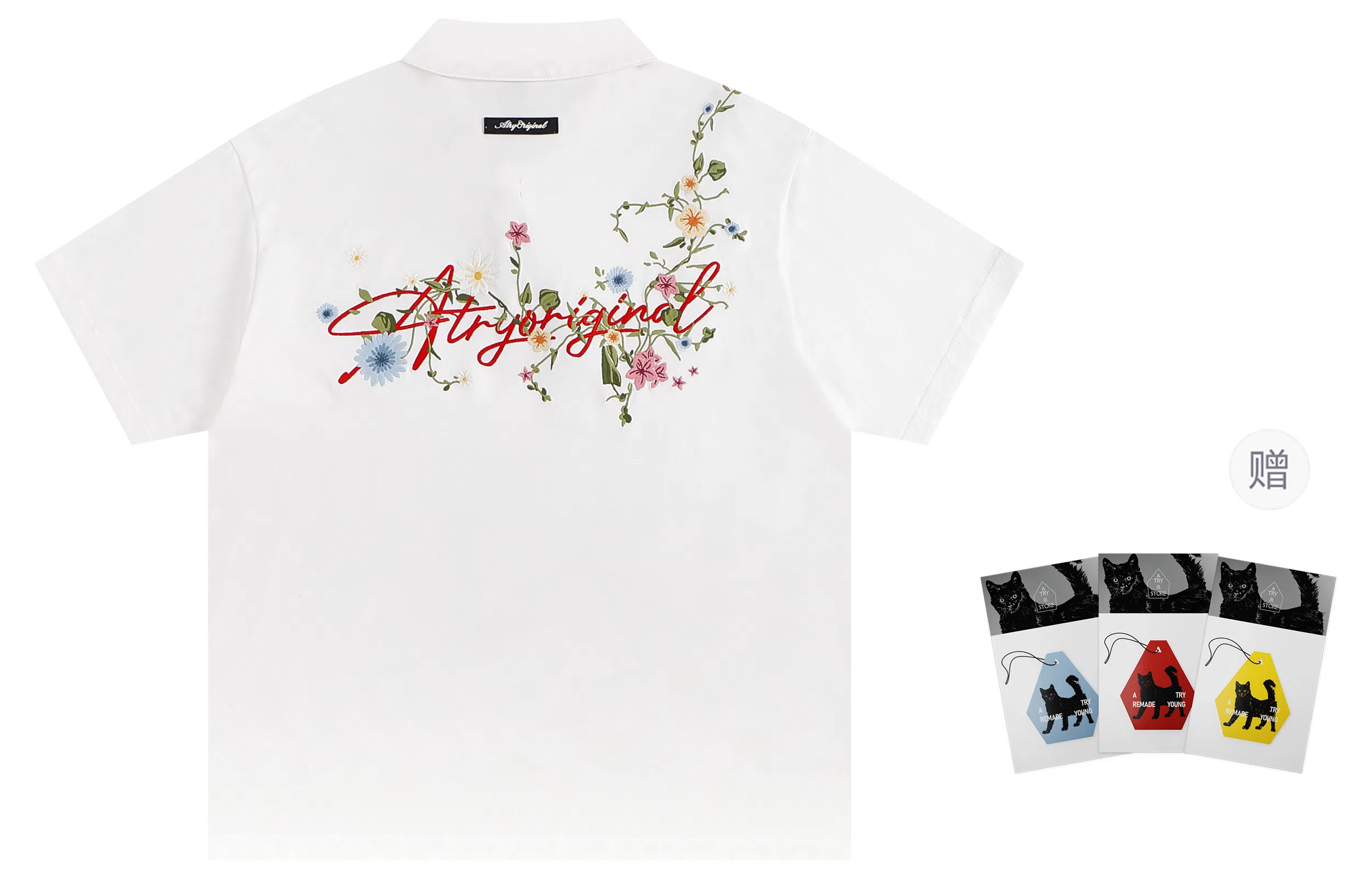 Atry Logo Series Polo Shirt