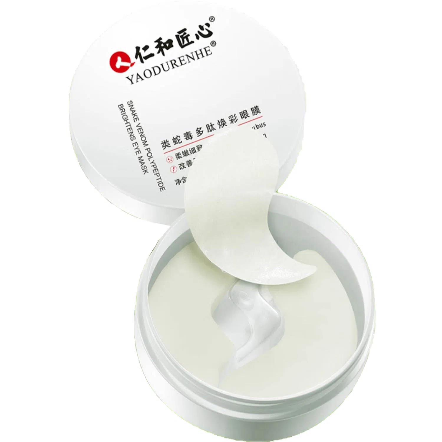 仁和匠心 类蛇毒多肽焕彩眼膜 淡纹提亮紧致保湿滋润清爽去黑眼圈淡化眼袋 祛细纹消眼纹贴抗提皱衰拉