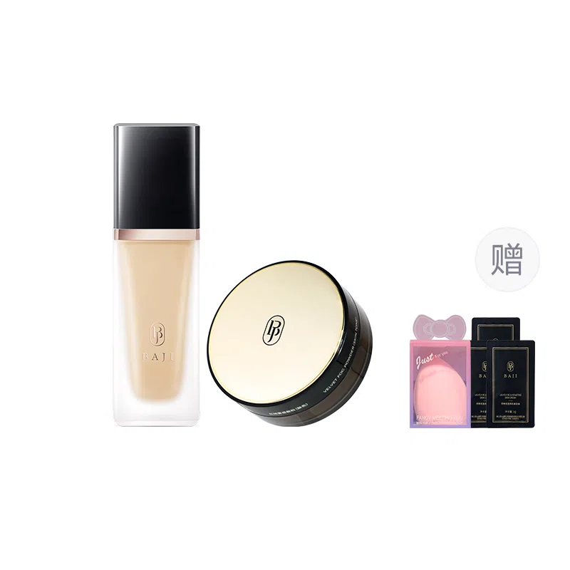 芭集 蝴蝶结彩妆套装粉底液粉饼散粉遮瑕两件套三件套 不脱妆哑光抗氧化持久提亮肤色自然雾面