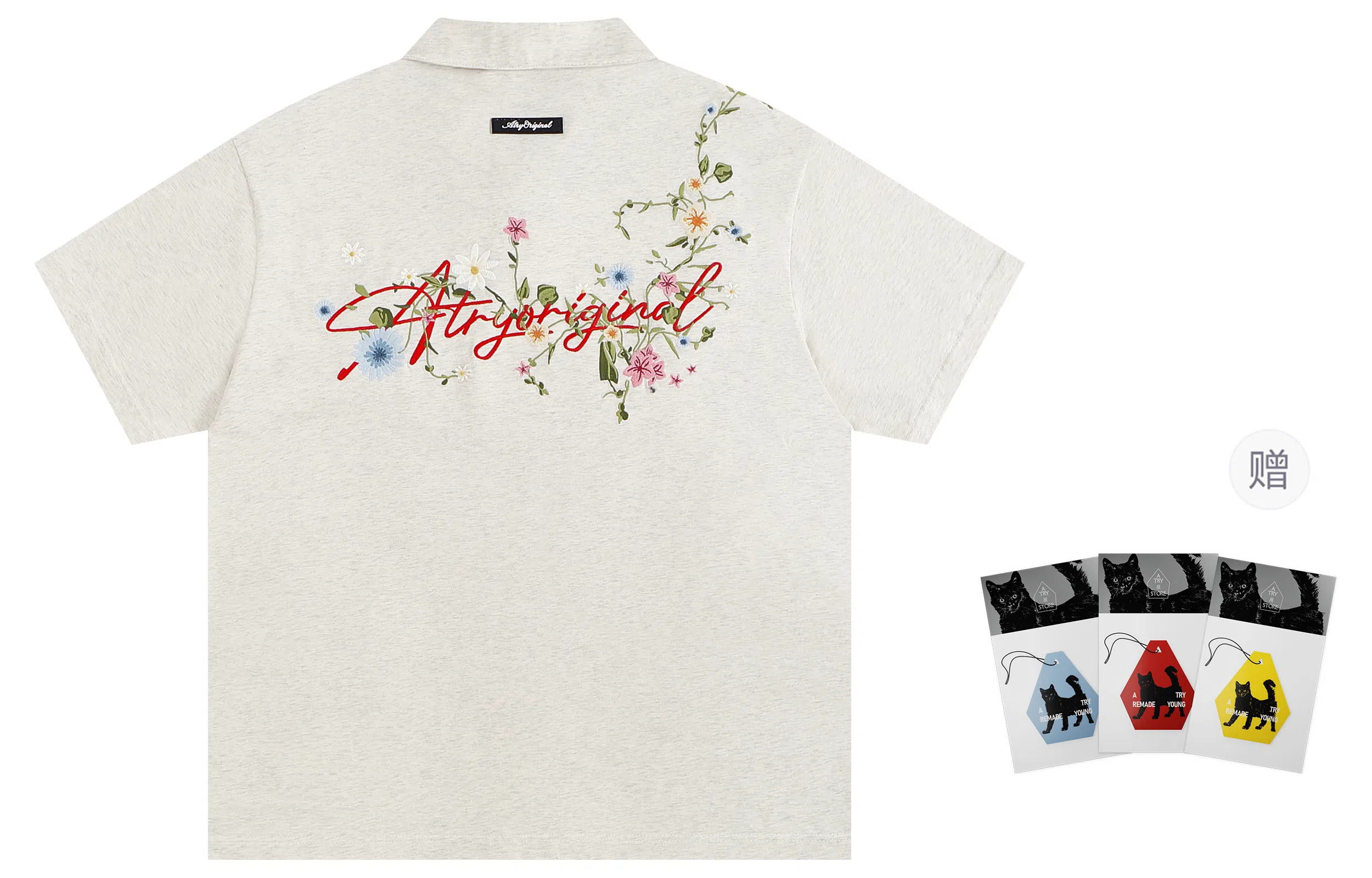 Atry Logo Series Polo Shirt