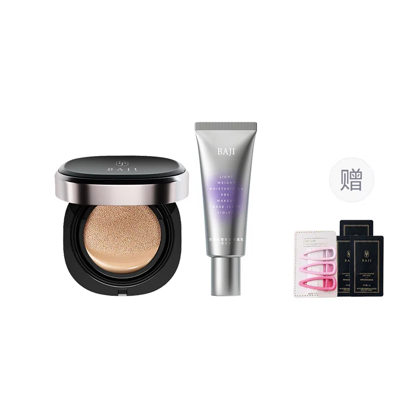 芭集 蝴蝶结彩妆套装气垫粉饼散粉遮瑕两件套三件套 不卡粉不脱妆亮泽修饰肤色持久服帖雾面