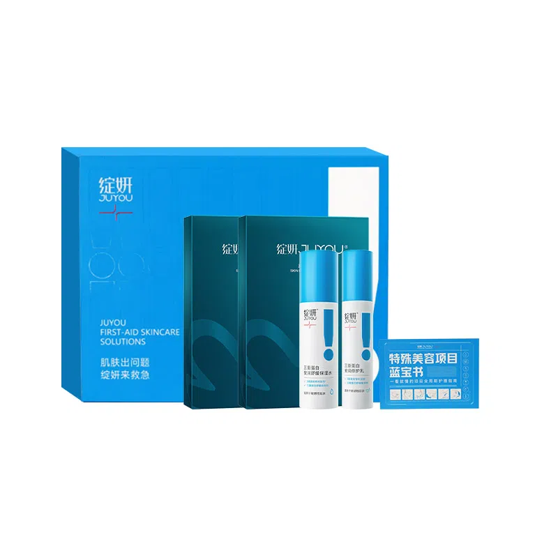绽妍 三重蛋白水乳蓝绽妍面膜礼盒 舒缓维稳保湿修护