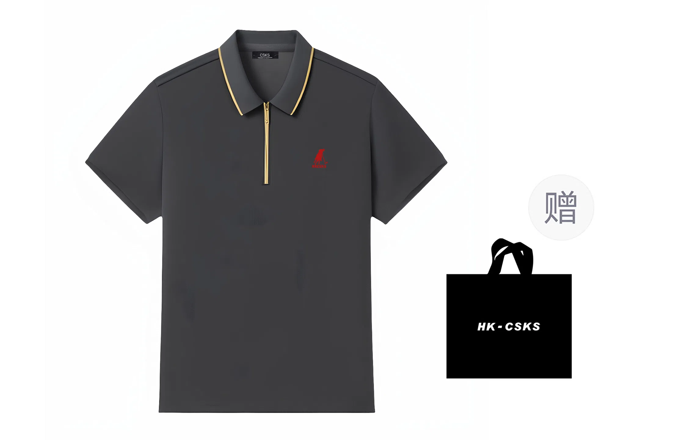 CSKS LogoPoloPolo