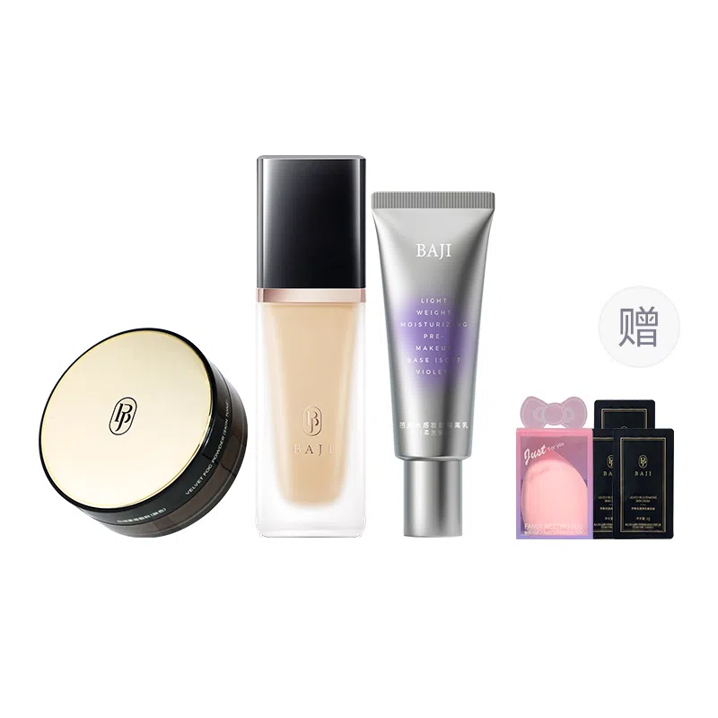 芭集 蝴蝶结彩妆套装粉底液粉饼散粉遮瑕两件套三件套 不脱妆哑光抗氧化持久提亮肤色自然雾面