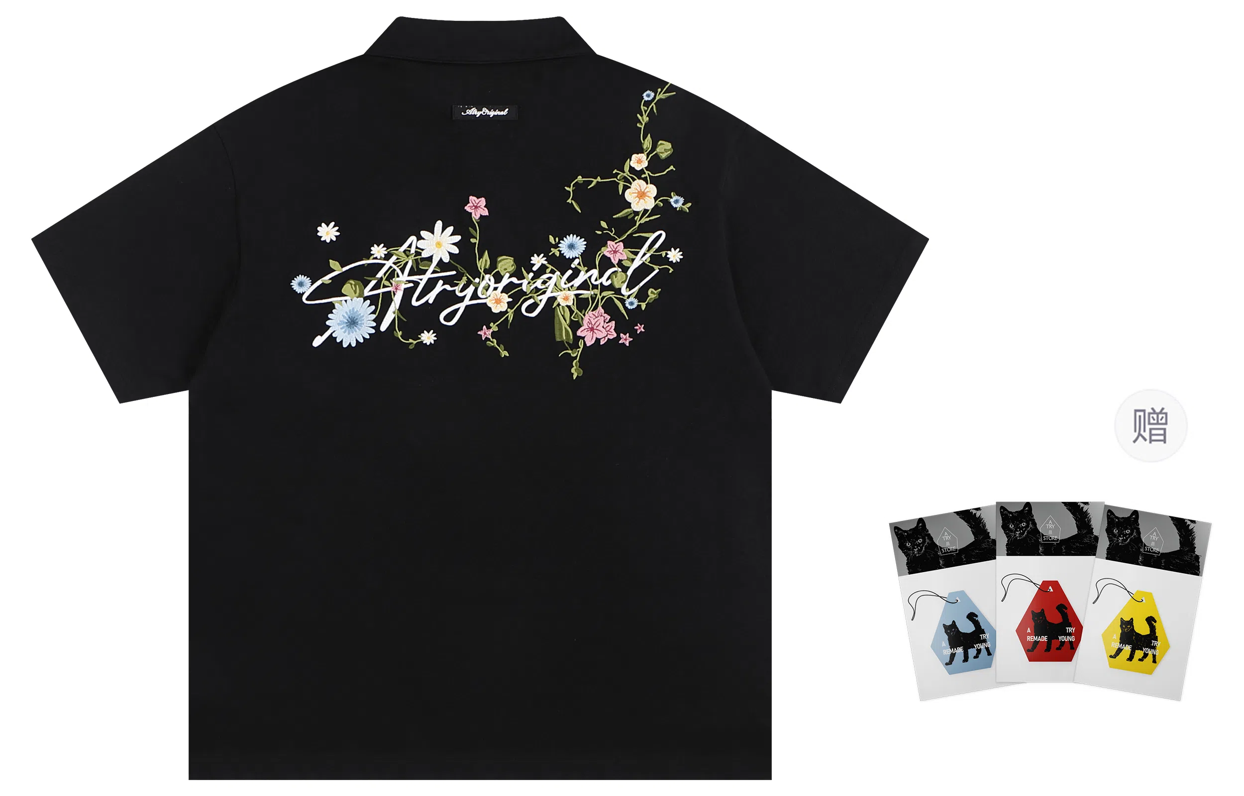 Atry Logo Series Polo Shirt