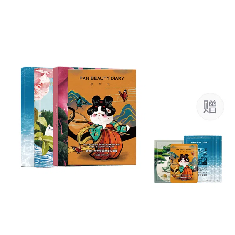 FAN BEAUTY DIARY