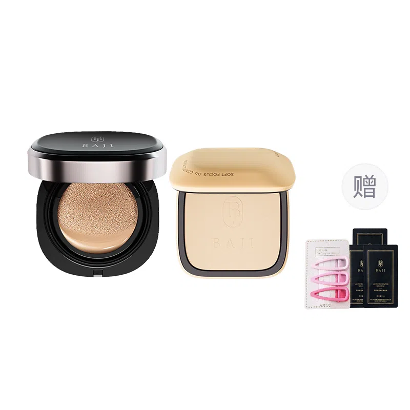 芭集 蝴蝶结彩妆套装气垫粉饼散粉遮瑕两件套三件套 不卡粉不脱妆亮泽修饰肤色持久服帖雾面