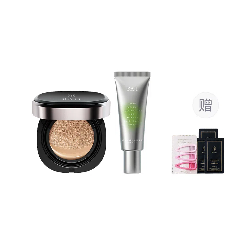 芭集 蝴蝶结彩妆套装气垫粉饼散粉遮瑕两件套三件套 不卡粉不脱妆亮泽修饰肤色持久服帖雾面