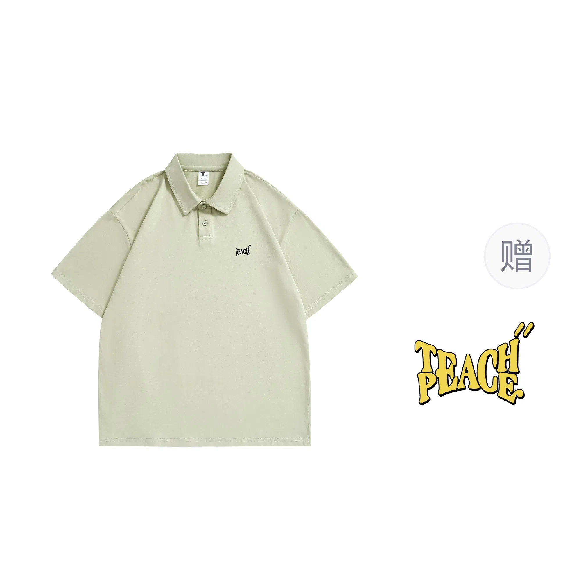 Teach Peace Polo