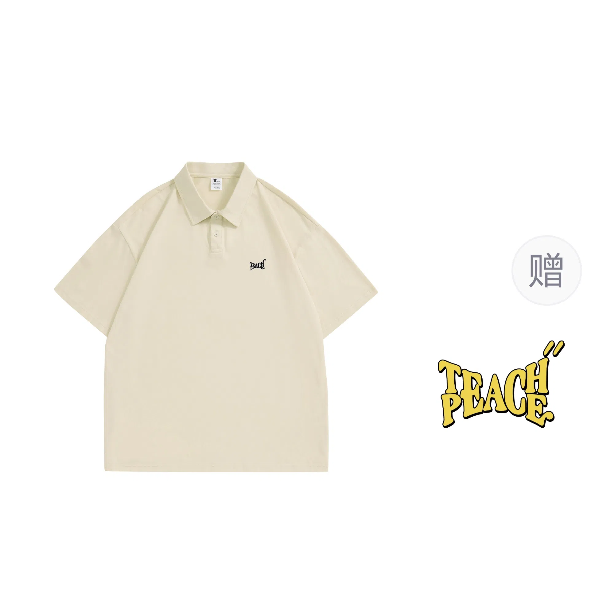 Teach Peace Polo