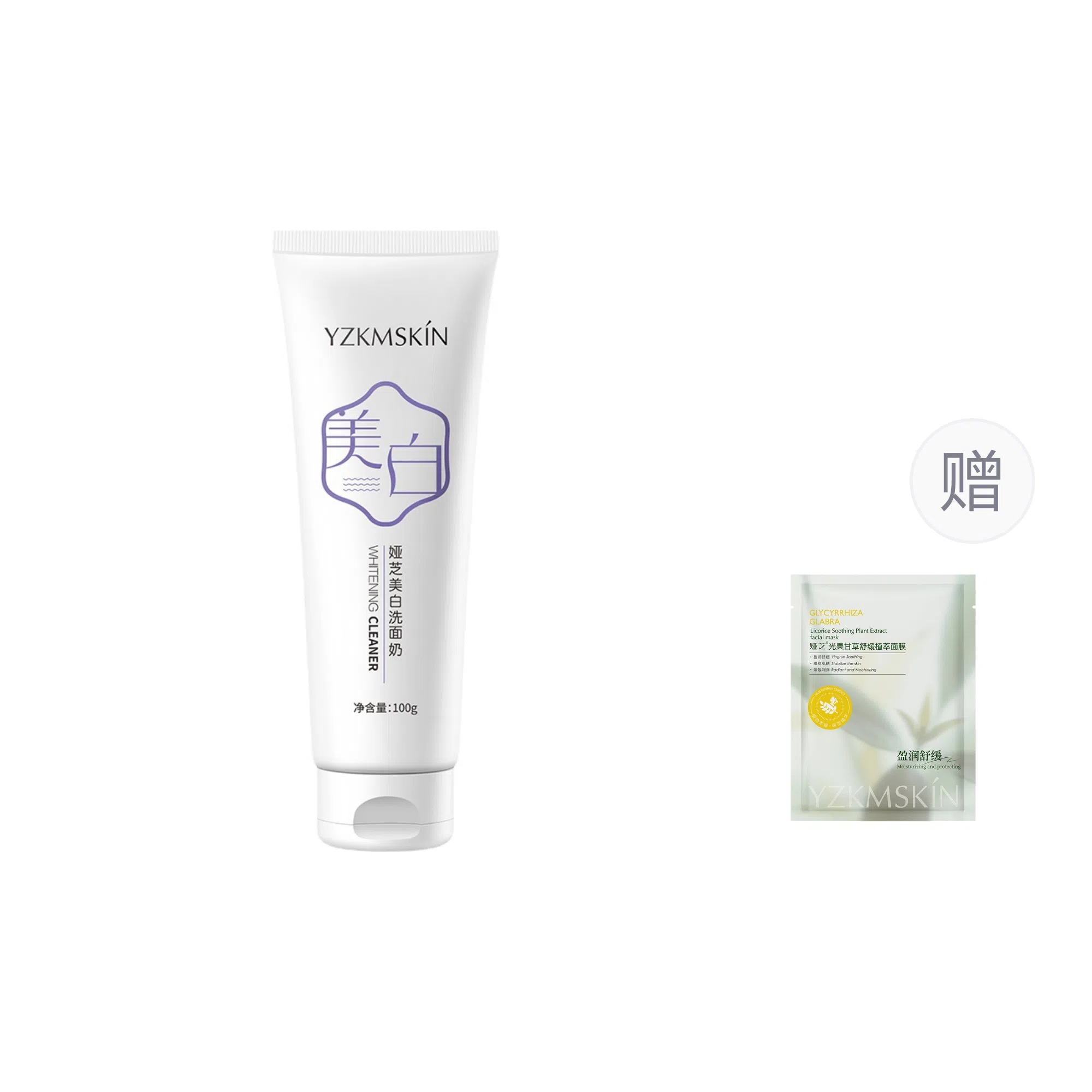 娅芝 美白洗面奶提亮控油专用补水保湿深层清洁洁面乳面部护肤 修护