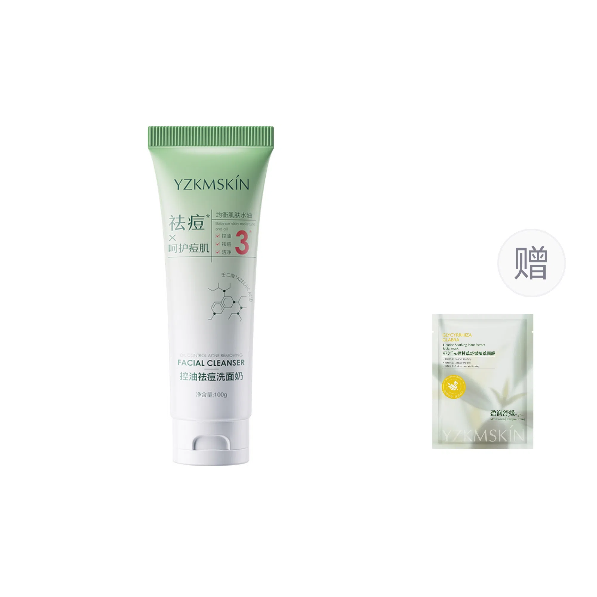 娅芝 多酸净澈积雪草氨基酸洁面乳 祛痘保湿控油清洁