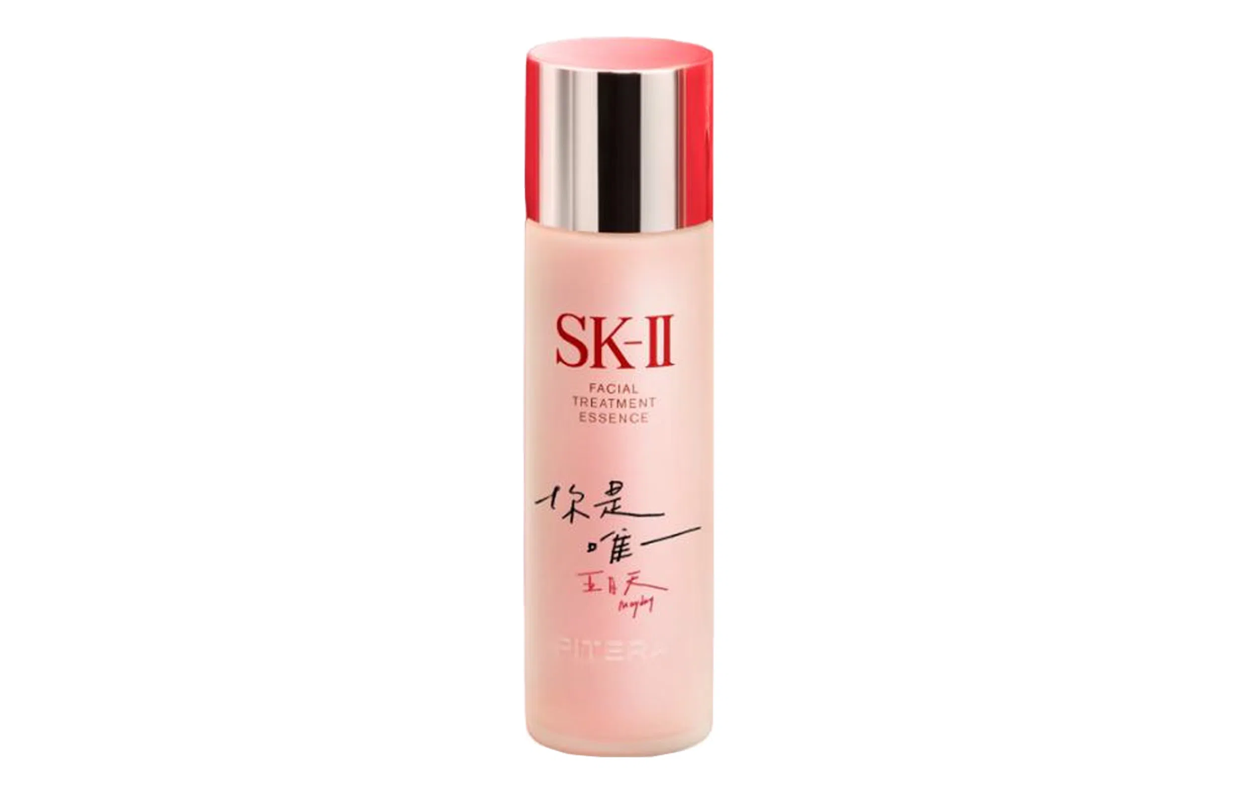 SK-II 75ml230ml