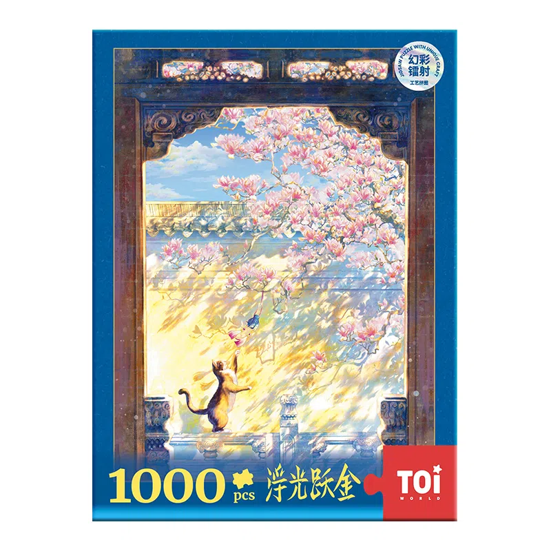TOI 1000pcs 23862