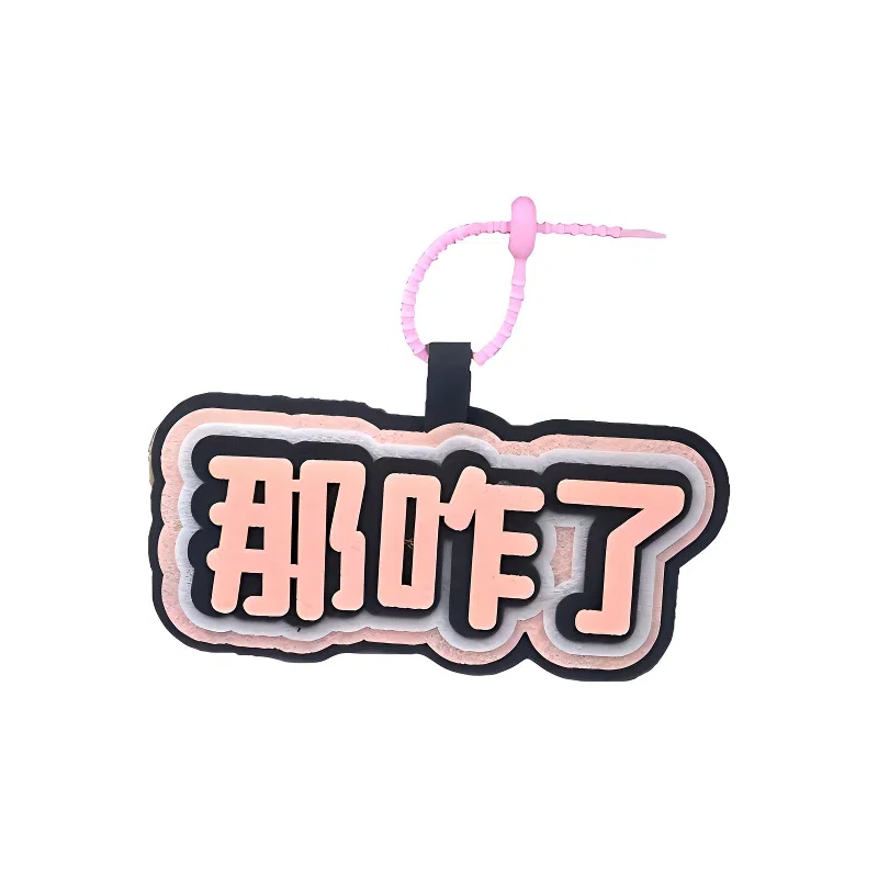 Danqin Creative Backpack Charm