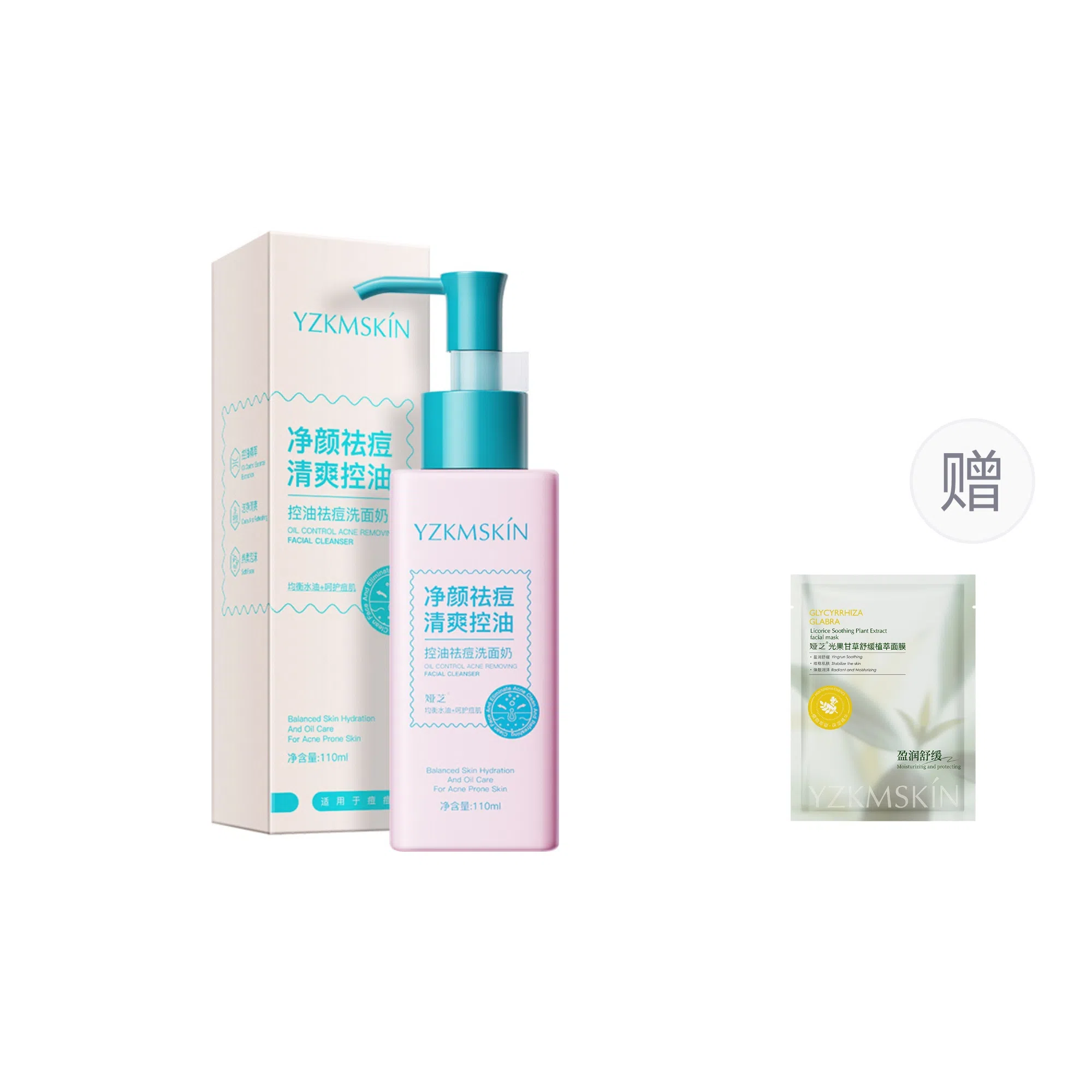 娅芝 青少年洗面奶男女孩水杨酸青春期痘痘洁面乳 祛痘保湿控油清洁