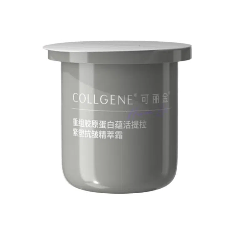 COLLGENE 30g50g