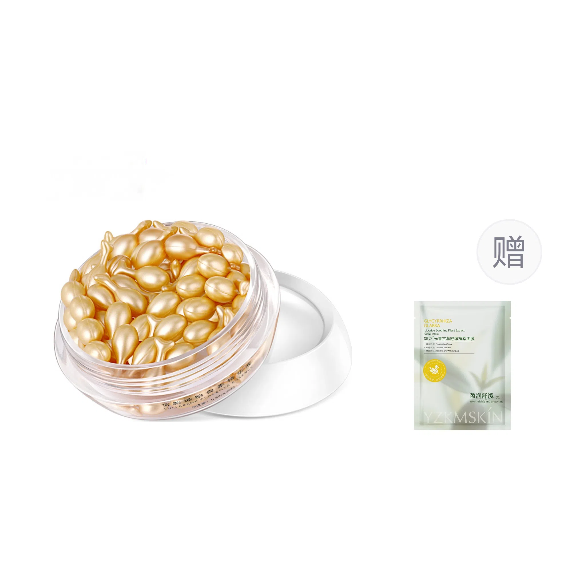 娅芝富勒烯胎盘素胶囊精华液 保湿