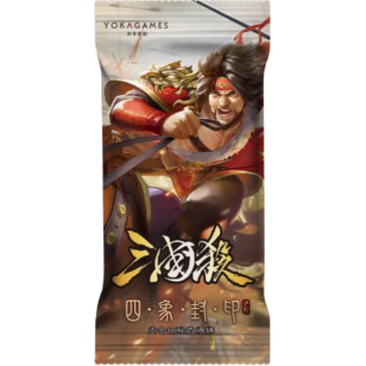 三国杀 四象封印-少阳 桌游