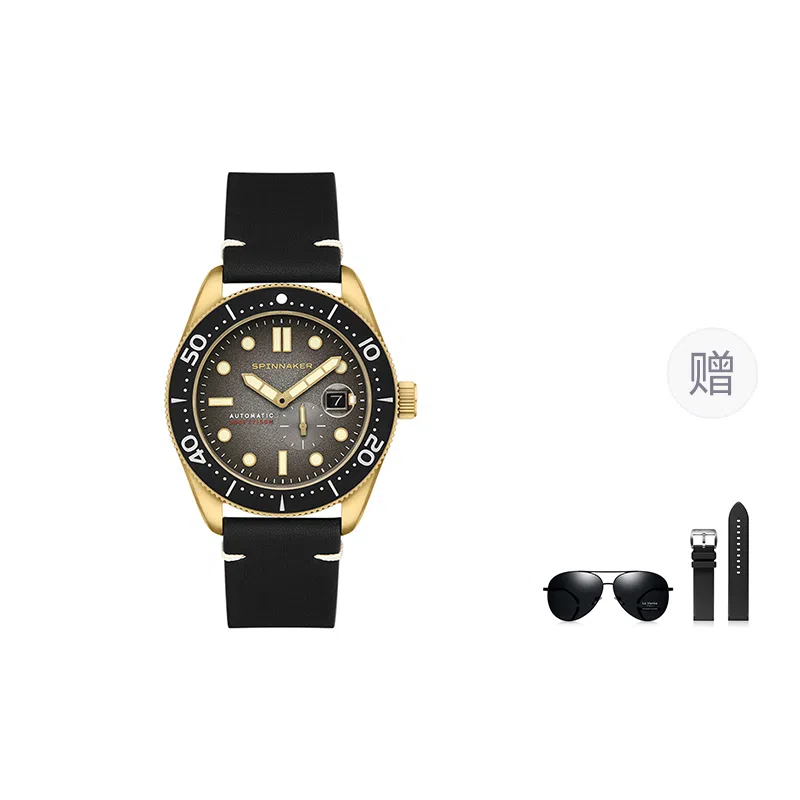 SPINNAKER Croft SP-5058-0B