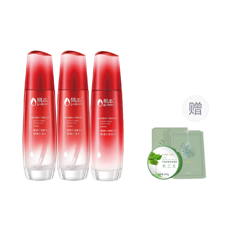 果本 玫瑰果精研护肤套装 美白
