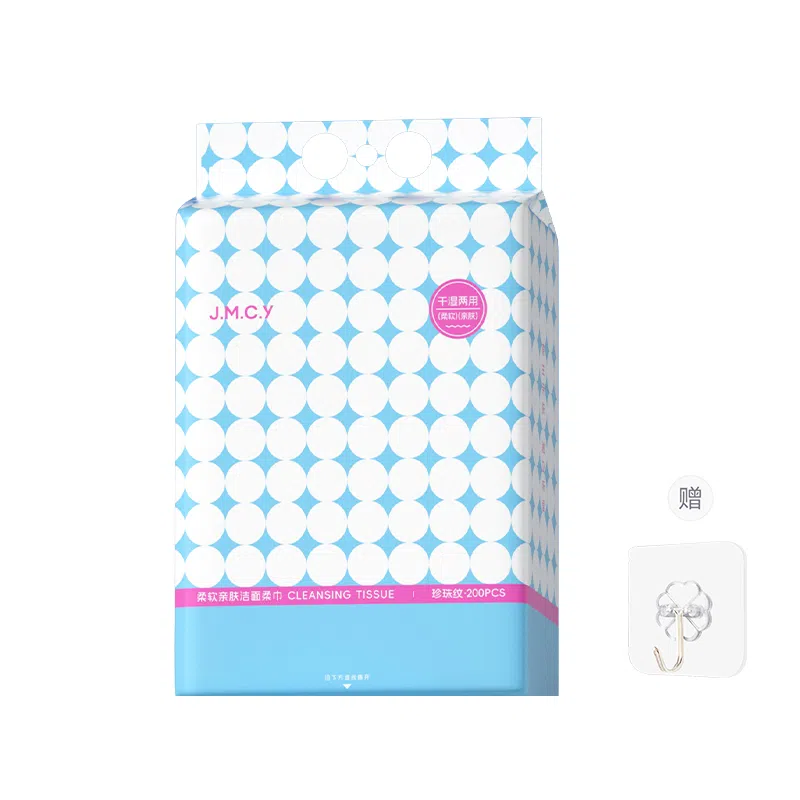 健美创研 家庭装洗脸巾 悬挂壁挂式一次性抽取式洁面擦脸加厚棉柔巾