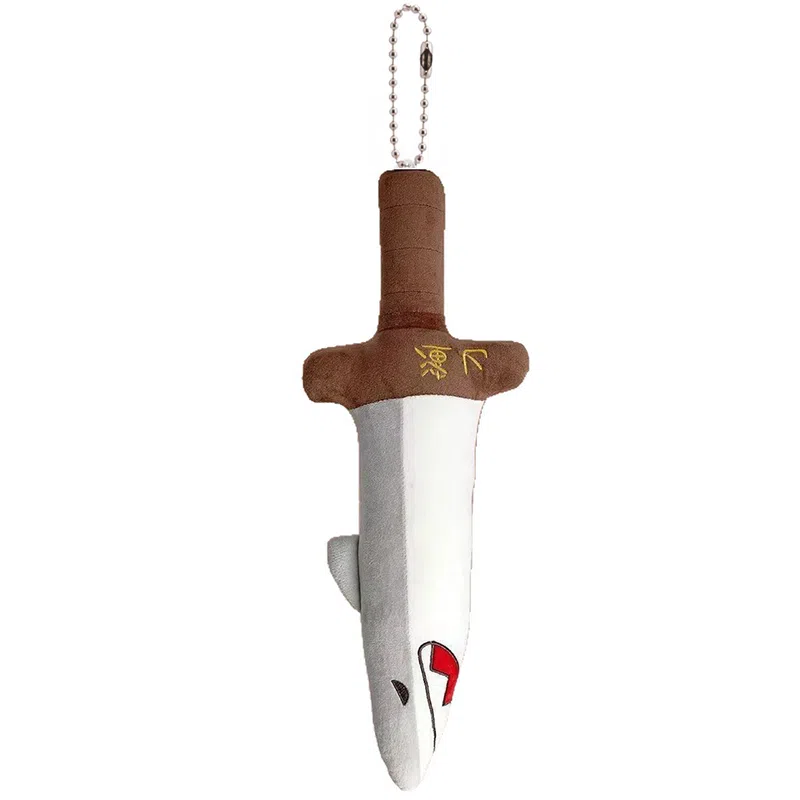 【有趣的灵魂万里挑一】 千桐 搞怪沙雕鲨剑可爱呆萌公仔包包钥匙扣挂饰 毛绒 挂件 男女同款情侣款