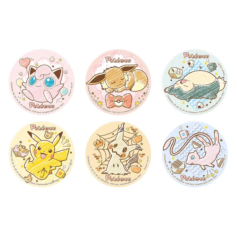 3D-JP 16pcs D1609