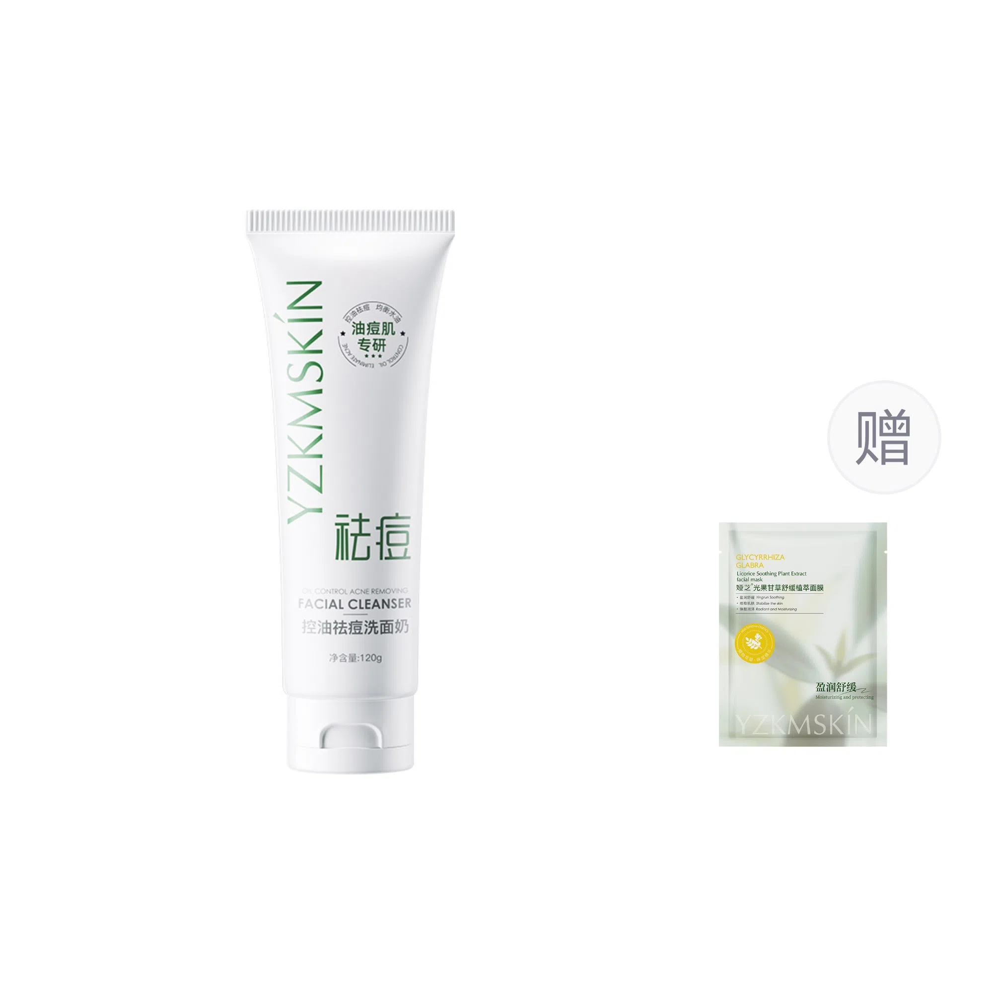 娅芝 青少年控油青春期保湿深层清洁雪泥痘痘洁面乳 祛痘