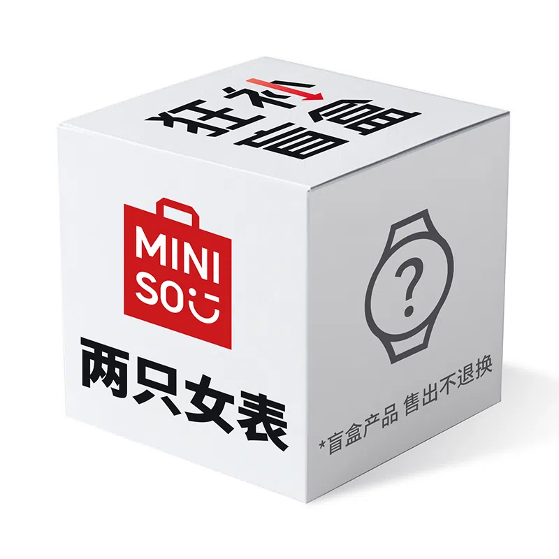 MINISO