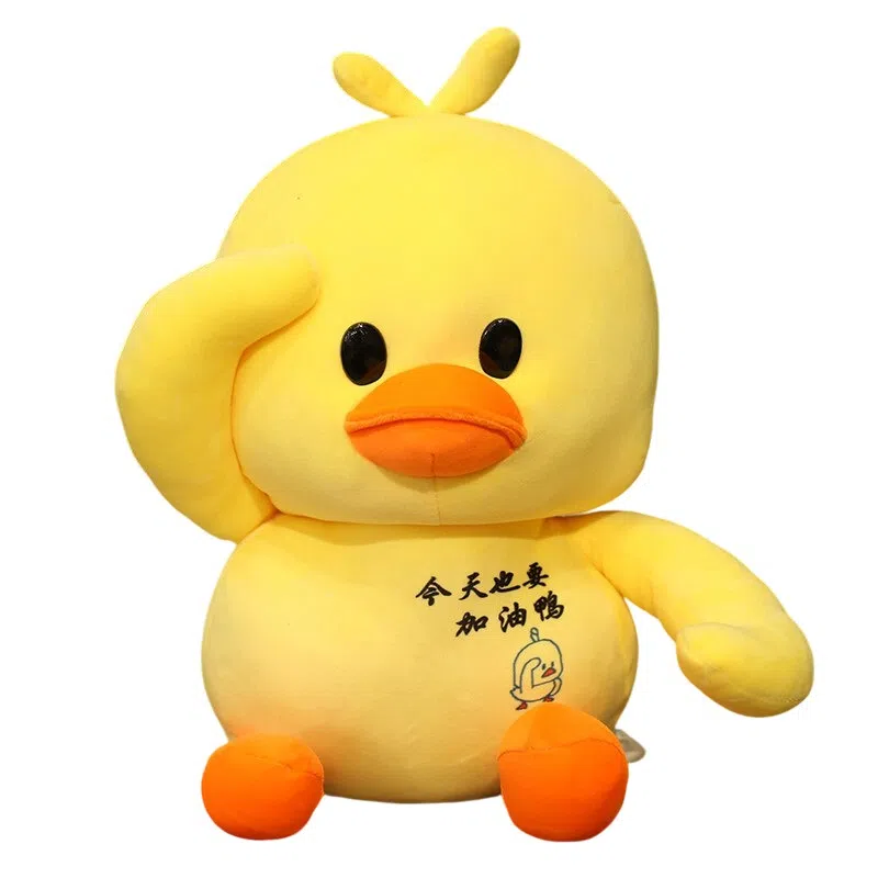 G.DUCKKIDS 30cm50cm70cm100cm