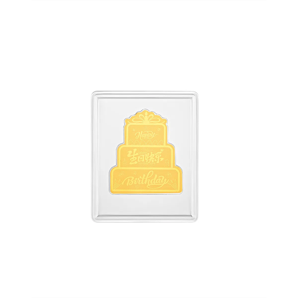 曼卡龙 生日快乐#好运 金 挂件 男女同款情侣款
