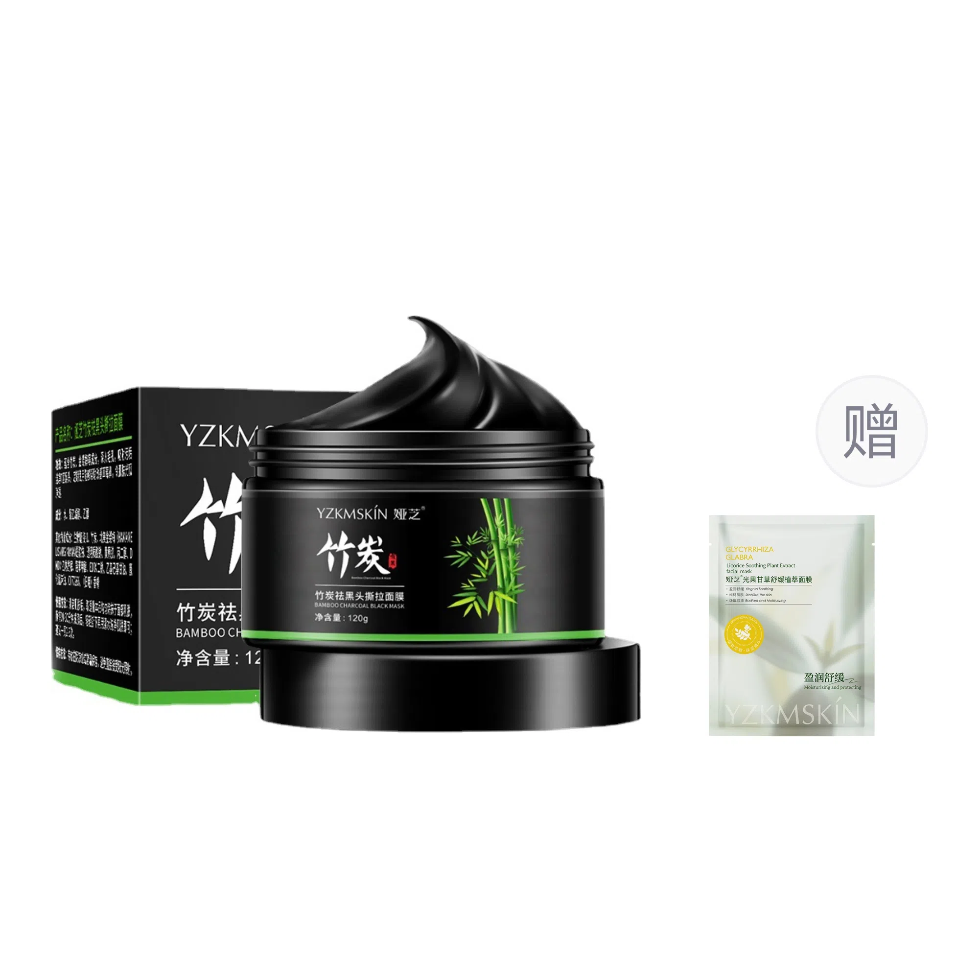 娅芝  竹炭去黑头撕拉面膜深层吸黑头控油补水收缩毛孔鼻膜 清洁