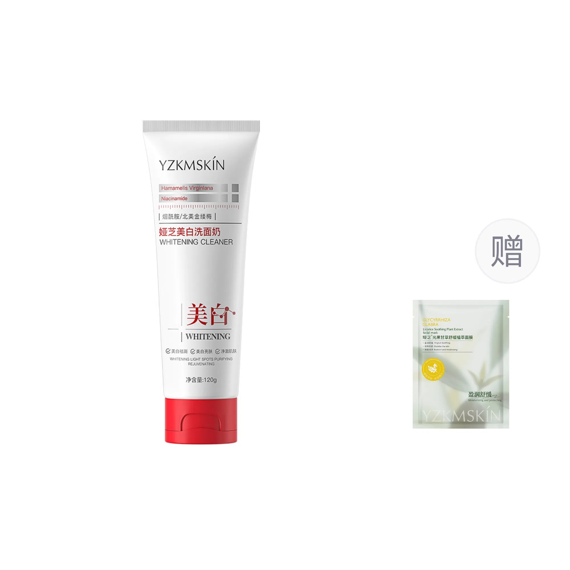 娅芝 美白祛斑洗面奶烟酰胺深层清洁高保湿洁面乳 清爽