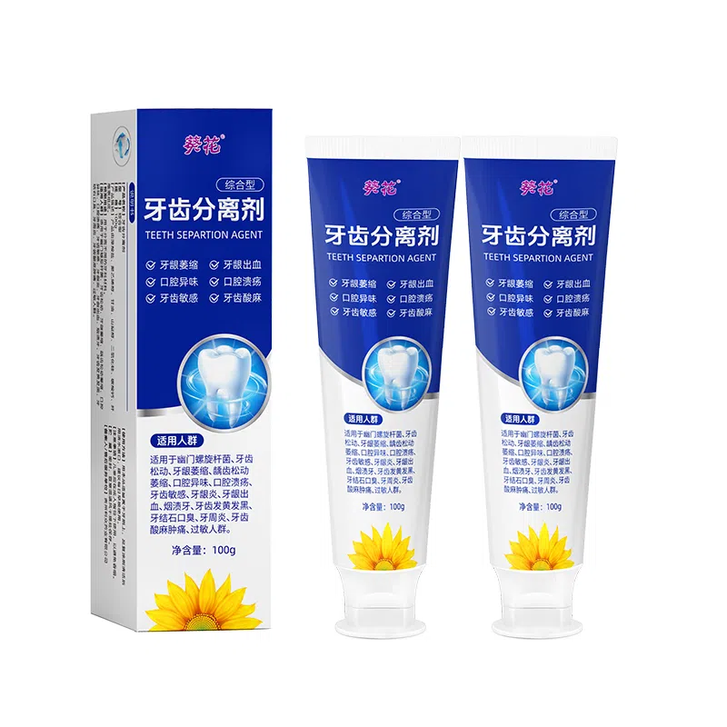 葵花 牙科分离剂牙膏 清新口气牙周护理护龈固齿抗敏感