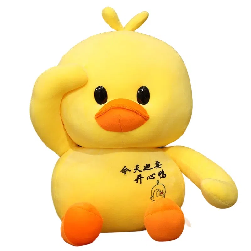 G.DUCKKIDS 30cm50cm70cm100cm