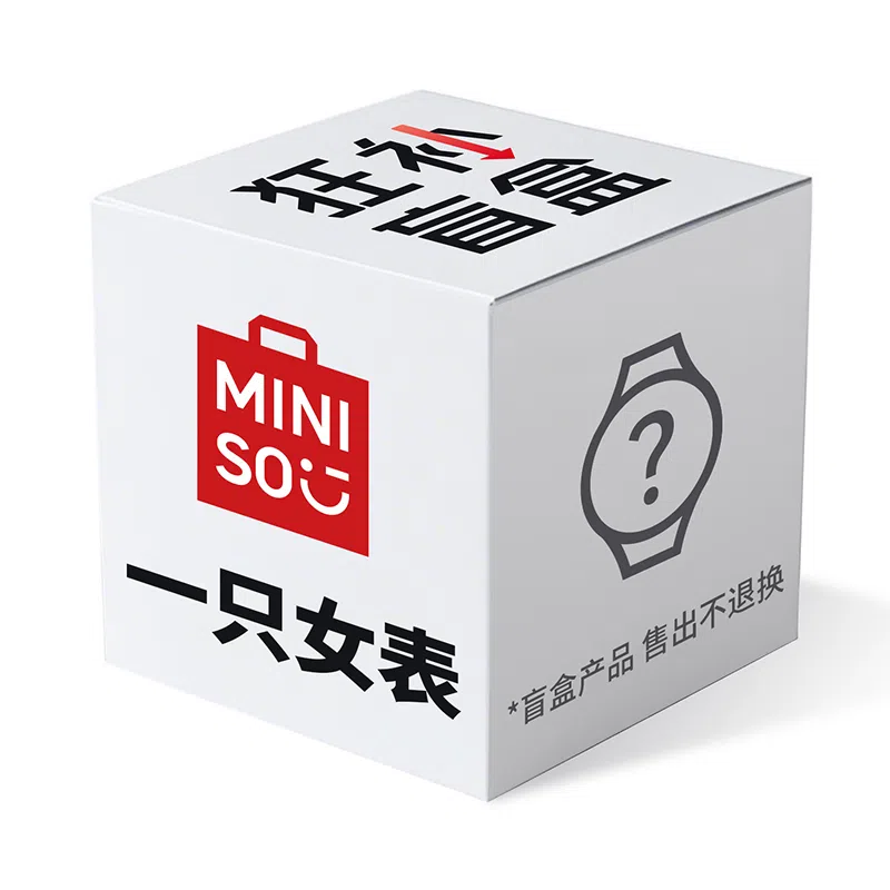 MINISO