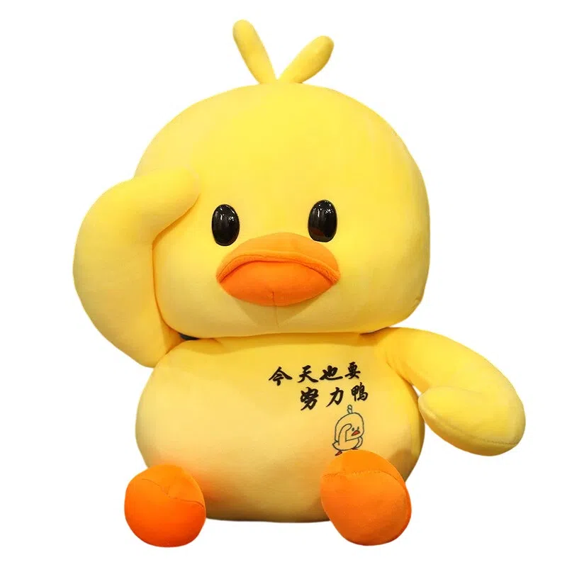 G.DUCKKIDS 30cm50cm70cm100cm